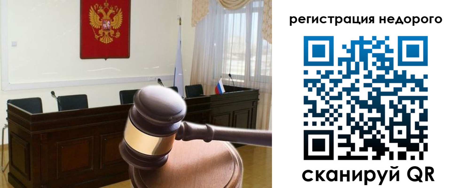 регистрация для школы в Южно-Сухокумске