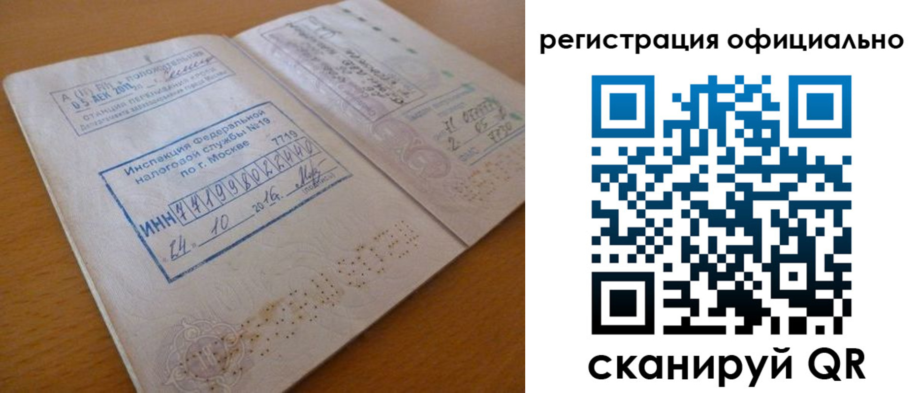временная регистрация поиск в Южно-Сухокумске