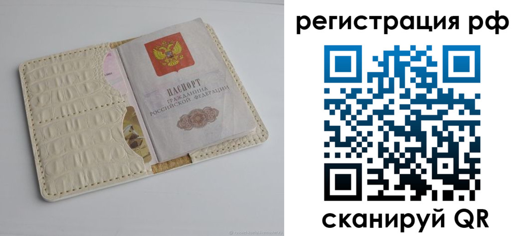 где прописаться в Южно-Сухокумске