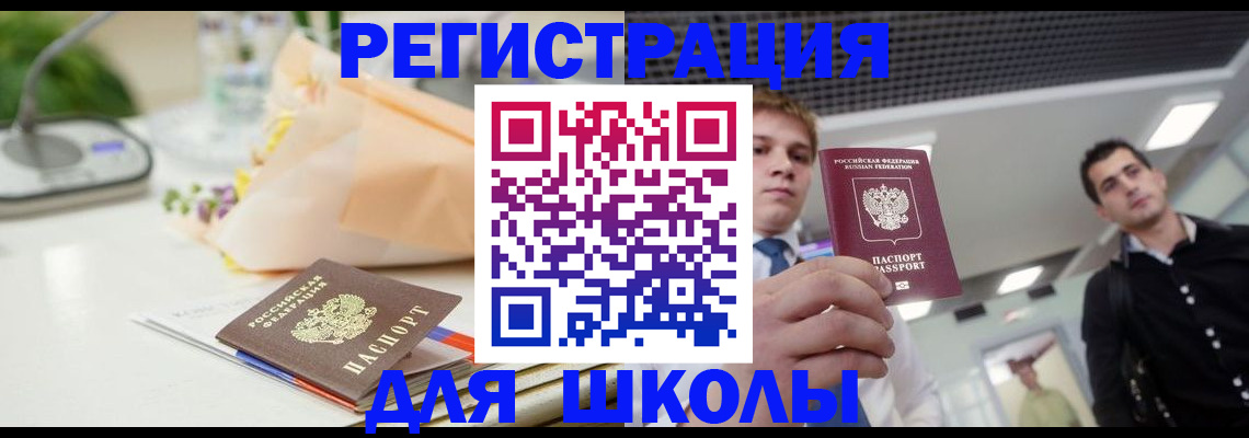 пропишу в квартире в Южно-Сухокумске