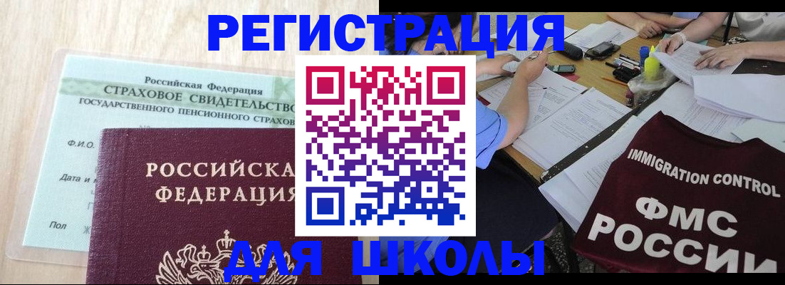 форма 3 в Южно-Сухокумске
